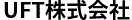 UFT株式会社