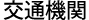 UFT株式会社